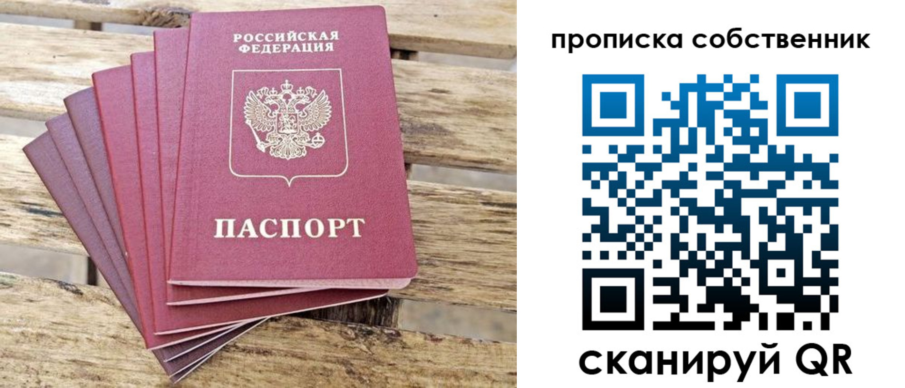 регистрация для дет. сада в Магаданской области