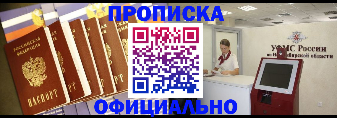 временная регистрация госуслуги в Магаданской области